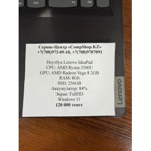 Ноутбук Lenovo IdeaPad. Photo 2